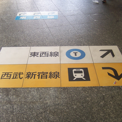 施設内 サインタイル 施工事例